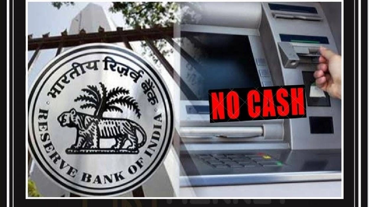 ATM New Rule: RBI हुई सख्त, ATM में कैश खत्म हुआ तो लगेगा जुर्माना, जानें नया नियम