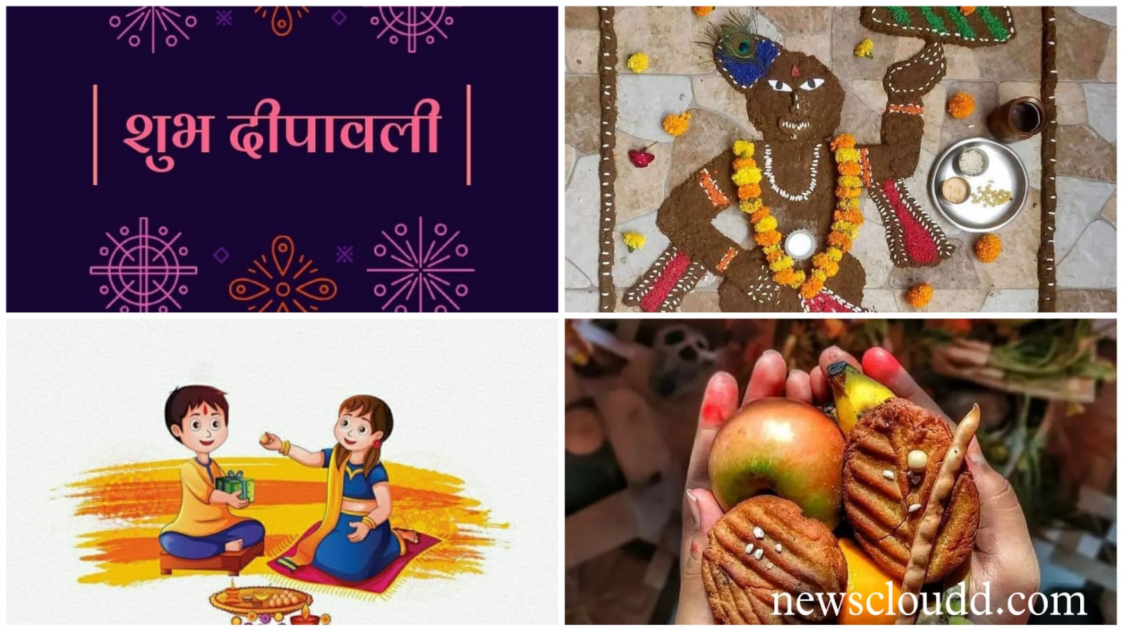 November 2021 Vrat & Festival List: दीपावली से लेकर छठ पूजा तक, नवंबर में पड़ रहे हैं ये व्रत-त्योहार, देखें पूरी लिस्ट