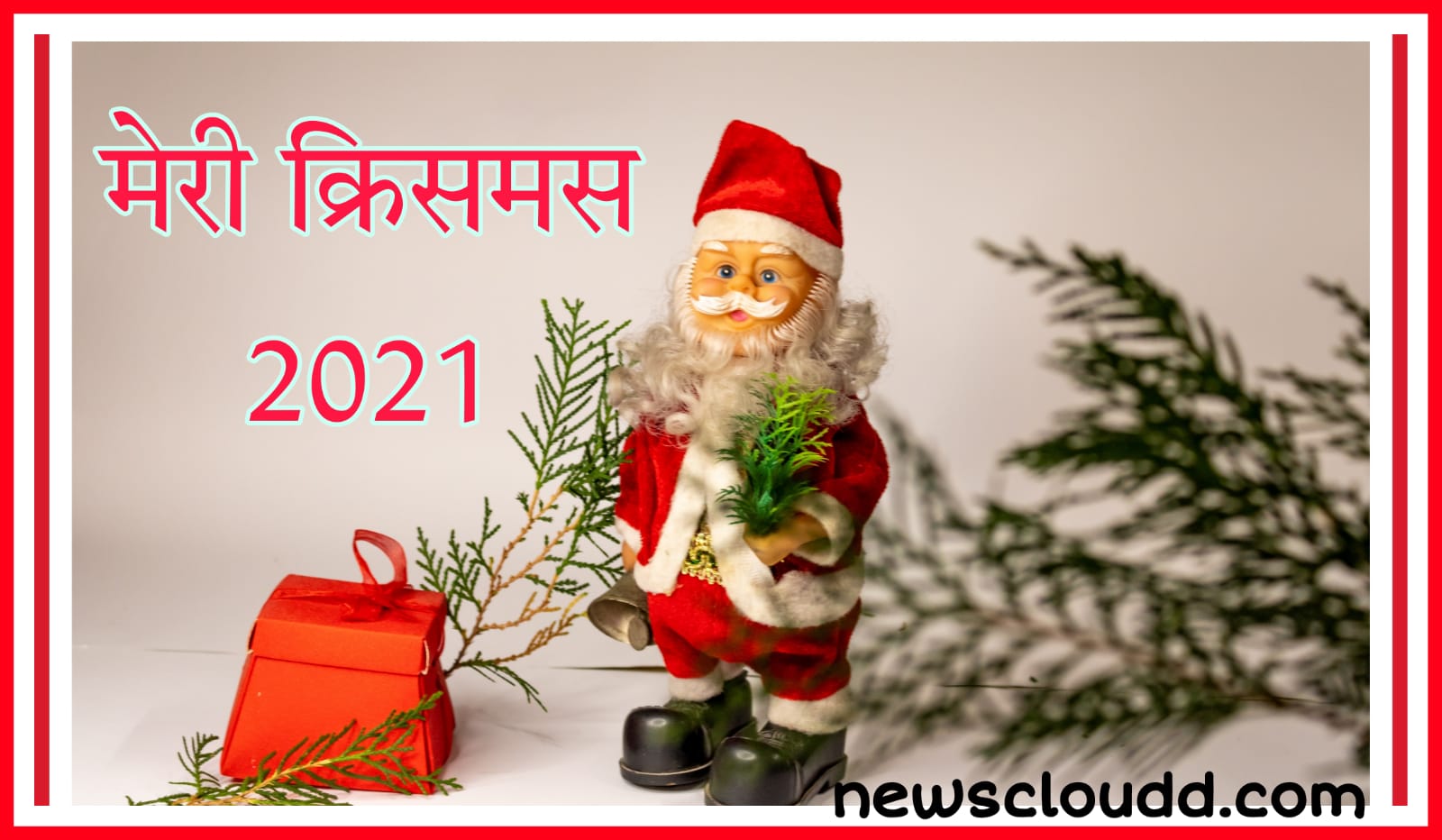 Merry Christmas 2021 Wishes In Hindi : अपनों के साथ मनाएं क्रिसमस, भेजें ये Quotes, GIF और Wishes