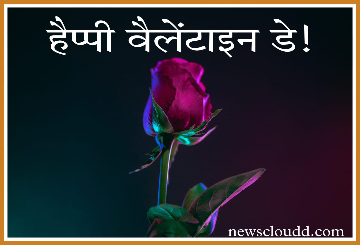 Valentine’s Day 2022 Wishes In Hindi