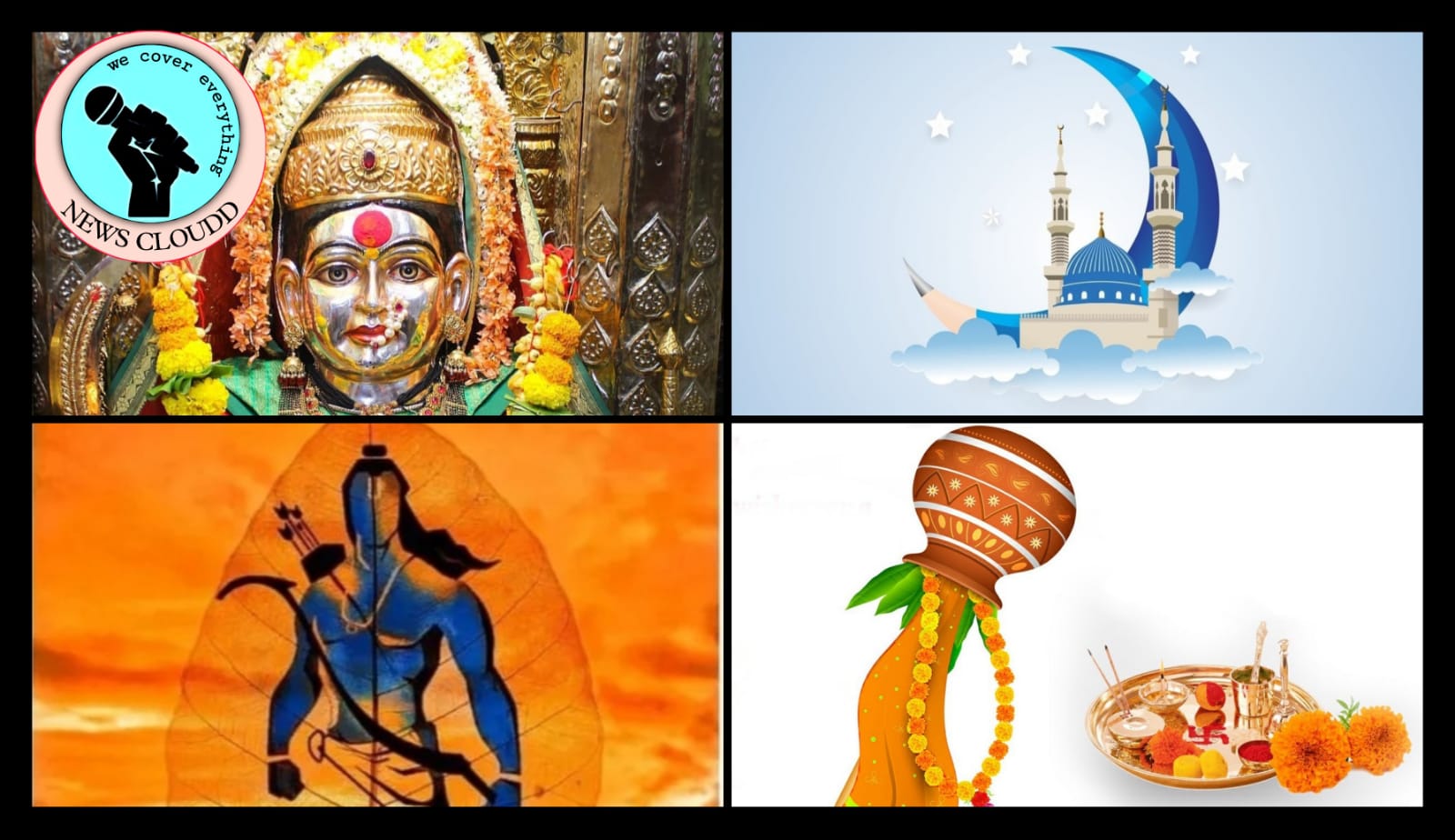 April 2022 Vrat & Festival List : चैत्र नवरात्रि से लेकर हनुमान जयंती तक, देखें अप्रैल महीने में पड़ने वाले व्रत और त्योहारों की लिस्ट
