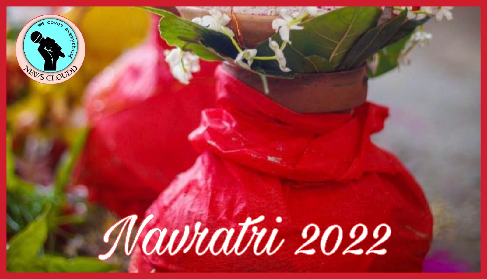 Navratri 2022 : 26 सितंबर से शुरू हो रही है नवरात्रि! कलश स्थापना के लिए सिर्फ 48 मिनट का शुभ मुहूर्त