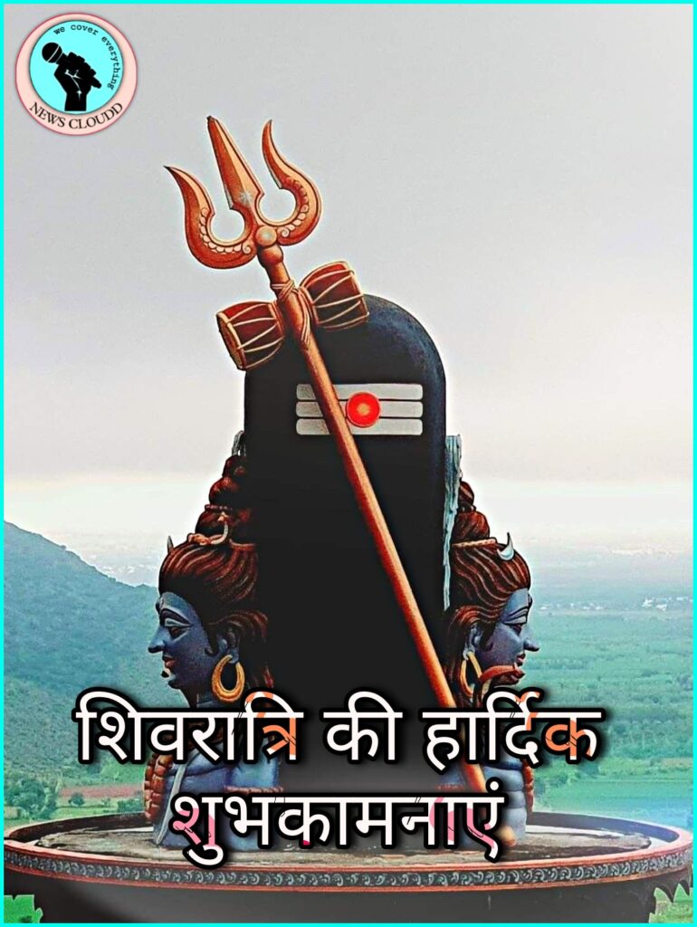 Mahashivratri 2023 Wishes in Hindi