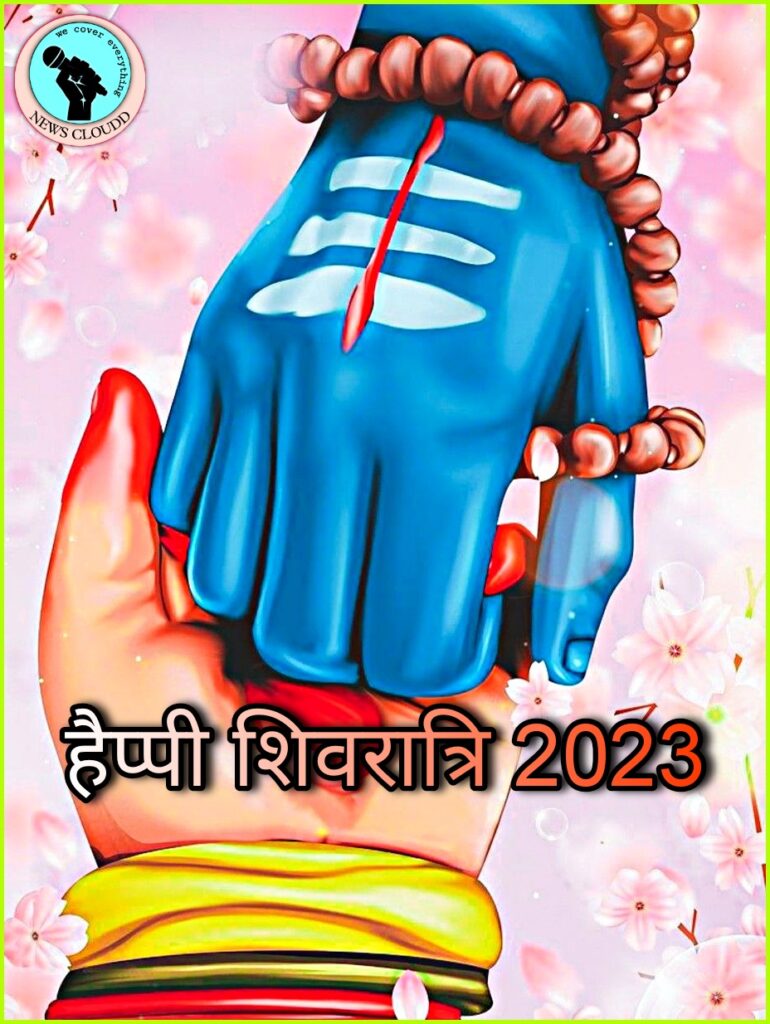 Mahashivratri 2023 Wishes in Hindi