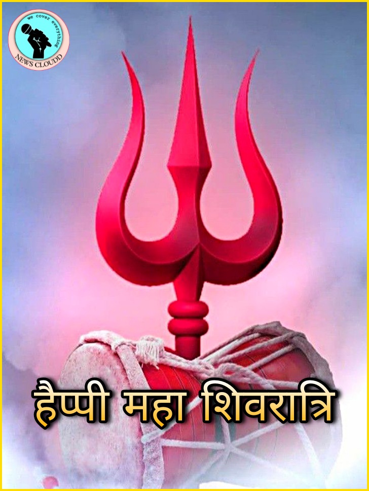 Mahashivratri 2023 Wishes in Hindi