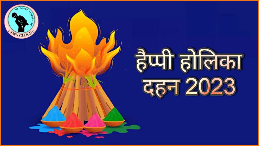 Holika Dahan 2023